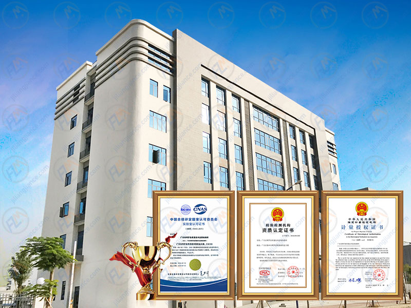 博計(jì)權(quán)威資質(zhì)